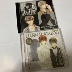 ドラマCD 男前図鑑　DANNACATALOG