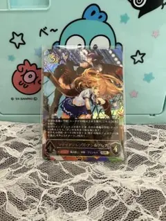 裏面白欠け有 シャドバエボルヴ シーサイドメモリーズ UR