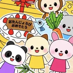 パネルシアター「Ａだれのプレゼント？」(ペープサート保育教材お誕生日会）h15