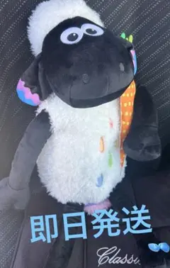 ひつじのショーン×ホラグチカヨBIGぬいぐるみ 虹色の牧場