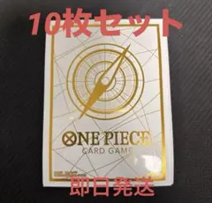 ONE PIECE カードゲーム コンパスデザイン 白金 10枚セット