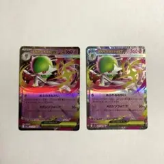 メガサーナイトex　2枚