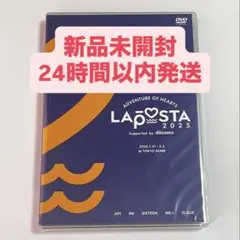 【新品未開封】LAPOSTA ラポスタ 2025 DVD