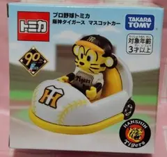 プロ野球トミカ 阪神タイガース マスコットカー　トラッキー ミニカー