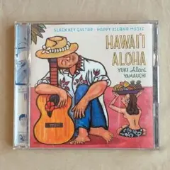 山内雄喜 HAWAI‘I ALOHA ハワイアン スラッキーギター ハワイアロハ