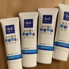 新品　クオール　水分補充うるおいクリーム　200g　8本セット　送料無料 2025年最新】クオール水分補充うるおいクリームの人気アイテム