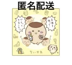 Item thumbnail for item c7b03d0f-e21b-4a56-a90b-e3f2ba8186a8