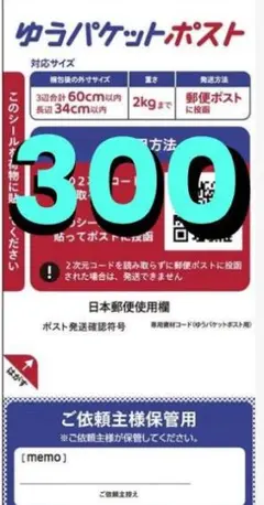 Item thumbnail for item de7e6359-2b47-470d-b9ad-50642dc7e565