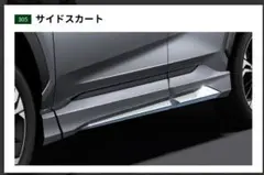 2025年最新】モデリスタ パーツ rav4の人気アイテム - メルカリ