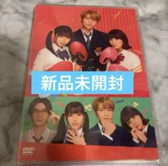 あたしの! DVD (1枚組)