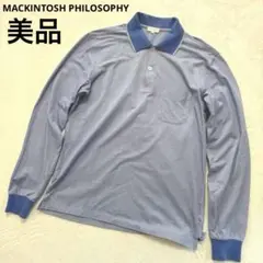 美品 マッキントッシュフィロソフィー ポロシャツ 長袖 ブルー 40 春夏秋 綿