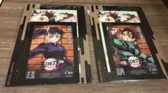 鬼滅の刃 映画特典