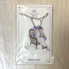 【新品未開封】佐藤龍我 アクリルキーホルダー アクキー ACEes