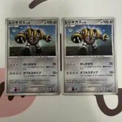 レジギガス　2008 ポケモンカード