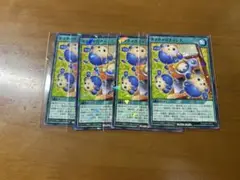 【新品】最強ジャンプ8月号付録 遊戯王ラッシュデュエル タマタマガチャンス ×4