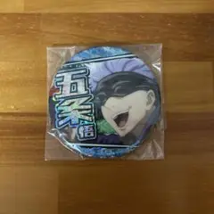 Item thumbnail for item 93ede988-1e43-4eb1-bc47-c7bb9f114166