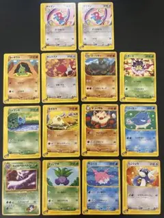 ジャンク品‼️【ポケモンカード】ポケカ　カードeまとめ売り　13枚セット‼️