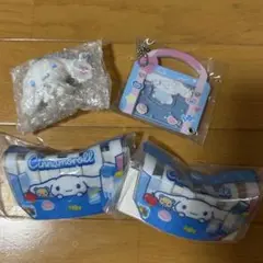シナモロール シナモン セット
