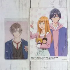 【特典】山田くんとLv999の恋をする 楽天ブックス アニメイト限定 セット