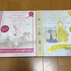 ✨ シトロニール