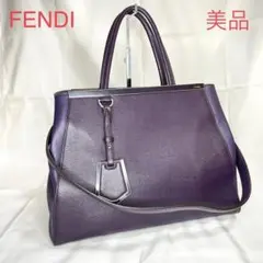 FENDI フェンディ トゥージュール 2way トートバッグ