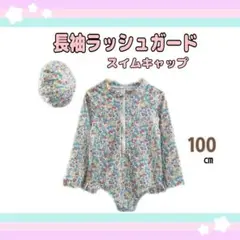 Item thumbnail for item 78025885-afc8-4b63-b7b7-805b220f0684
