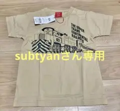 オジコ新品 Tシャツ 120-130cm