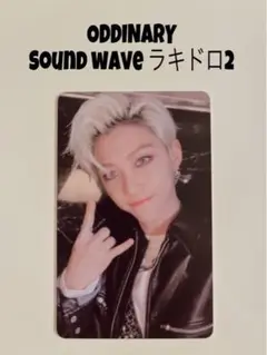 Straykids ODDINARY フィリックス soundwave ラキドロ