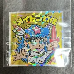 【ヘッドだらけのビックリマン】 メイドン幻使 No. 67