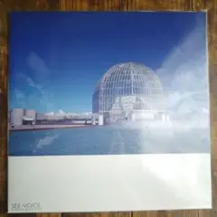 未開封新品LP パソコン音楽クラブ SEE-VOICE レコード