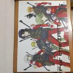 月刊ニュータイプ2003年1月号付録付き