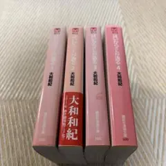 はいからさんが通る 全巻セット　文庫