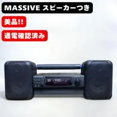 2025年最新】USEN スピーカーの人気アイテム - メルカリ