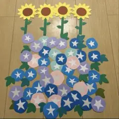 夏　壁面飾り　お家縁日　飾り　ひまわり　あさがお
