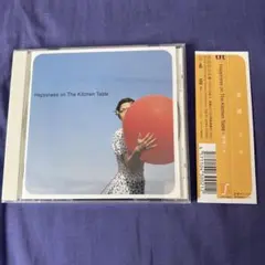 渡瀬マキ『Happiness on The Kitchen Table』