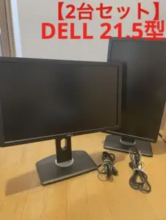 【2台セット】DELL PCモニター21.5インチ U2212HMc