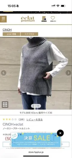 CINOH ロングベスト　ジレ　美品 チノ CINOH ロングベスト ベスト/ジレ