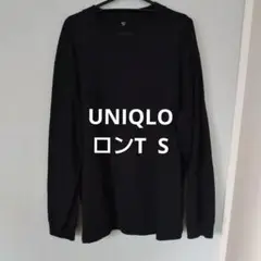 UNIQLO 黒 長袖シャツ Sサイズ