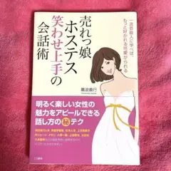 2025年最新】明石家さんま所ジョージの人気アイテム - メルカリ