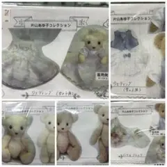 2025年最新】片山あゆ子 キットの人気アイテム - メルカリ