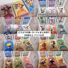 どうぶつの森＋　カードe　任天堂公式コレクションファイル　新品未使用 2025年最新】どうぶつの森+カードe ファイルの人気アイテム