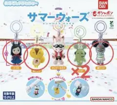 サマーウォーズ めじるしアクセサリー　4種セット　5点