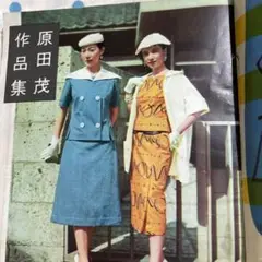 ‘50sレトロファッションだらけ！装苑1955年9月号