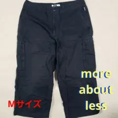 more about less モアアバウトレス クロップドパンツ