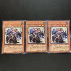 【遊戯王】グレイヴオージャ【旧アジアレリーフ】 遊戯王 旧アジア版 EATGABOON MRL-065 1st Edition - メルカリ