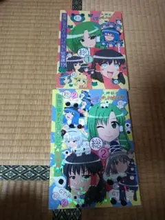 東方プロジェクト　守矢神社の神の使いやあらへんの　同人誌　総集編　完結　2冊