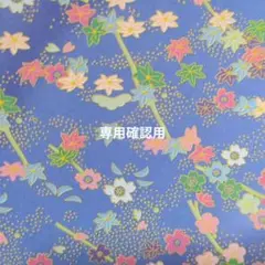 クラフトパンチ　リリー