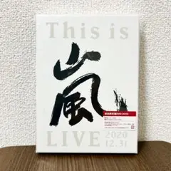 嵐/This is 嵐 LIVE 2020.12.31〈初回限定盤・2枚組〉