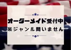 成人式 ultrajapan フラッグ タオル ライブ フェス 横断幕 旗
