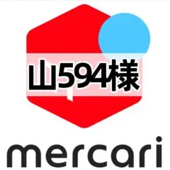 りゅ様-黒+ベージュ2点 　よろしくお願いいたします